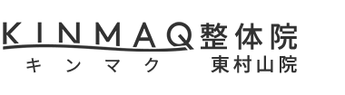 「KINMAQ整体院 東村山院」 ロゴ